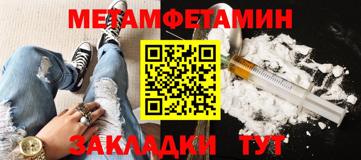 АМФ VHQ Люберцы