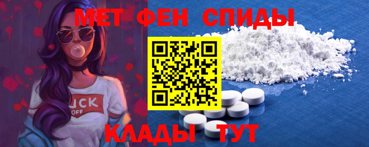 Люберцы  АМФ  Вход с VPN  АМФЕТАМИН Premium  Amphetamine 