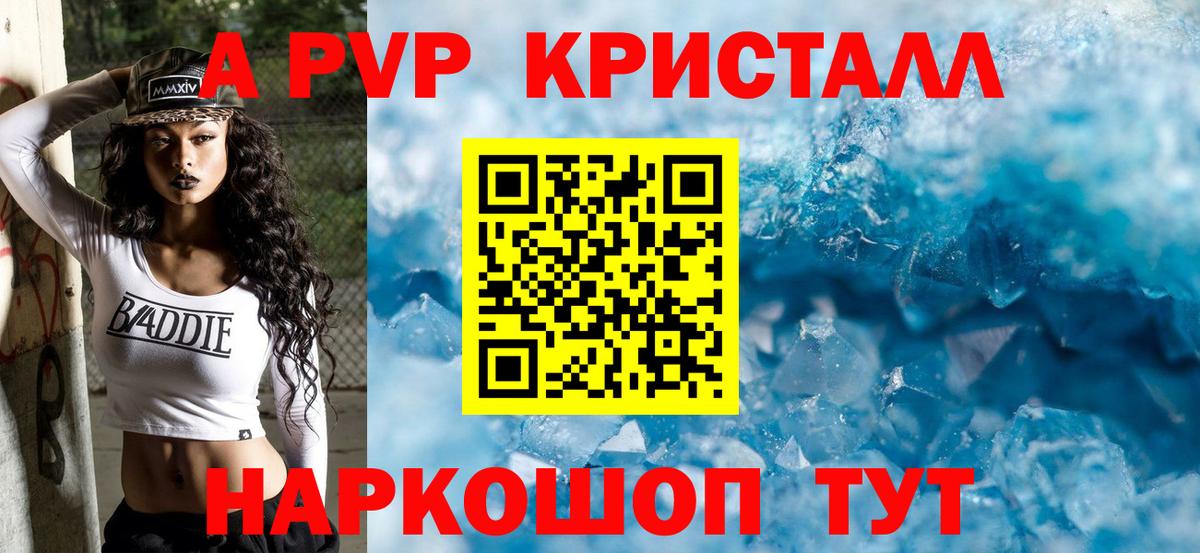 Люберцы  ГАШИШ  МАРИХУАНА  Меф МЯУ МЯУ   Вход с VPN  ГАШ  А ПВП СОЛЬ  