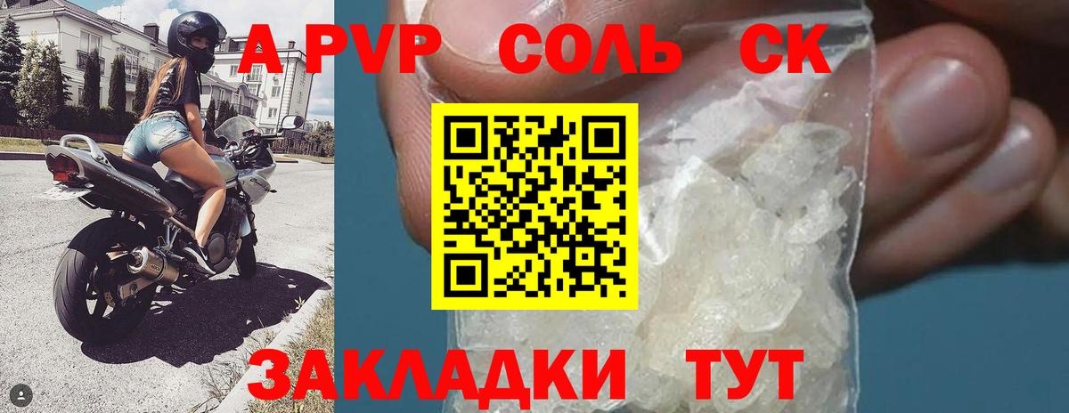 ГАШИШ Люберцы