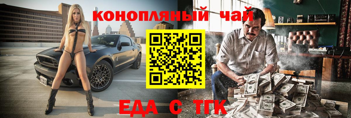 Люберцы  Canna-Cookies конопля  Вход с VPN 
