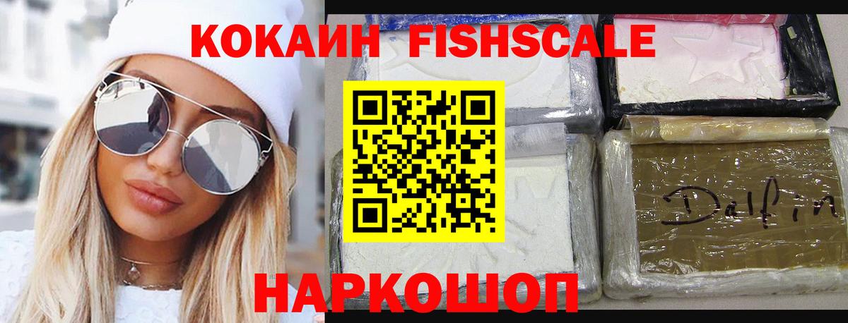 Cocaine 98% Люберцы