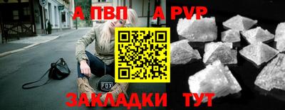 a pvp Донецк
