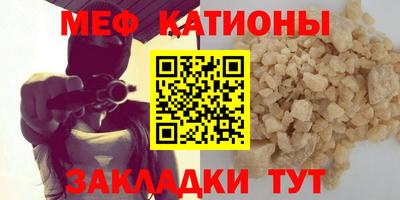 ALPHA-PVP Донской