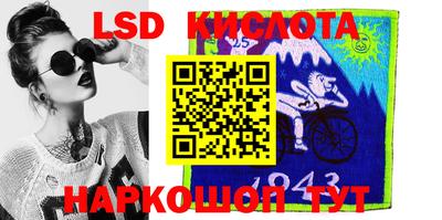 марки lsd Дубна