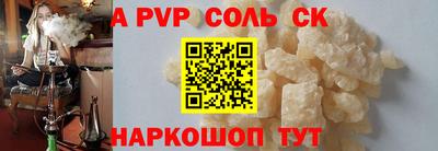 ALPHA-PVP Донской