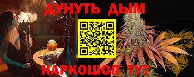 ALPHA-PVP Донской