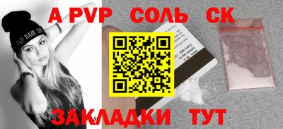 a pvp Донецк
