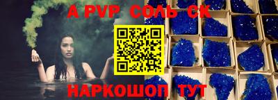 a pvp Донецк