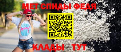 ALPHA-PVP Донской