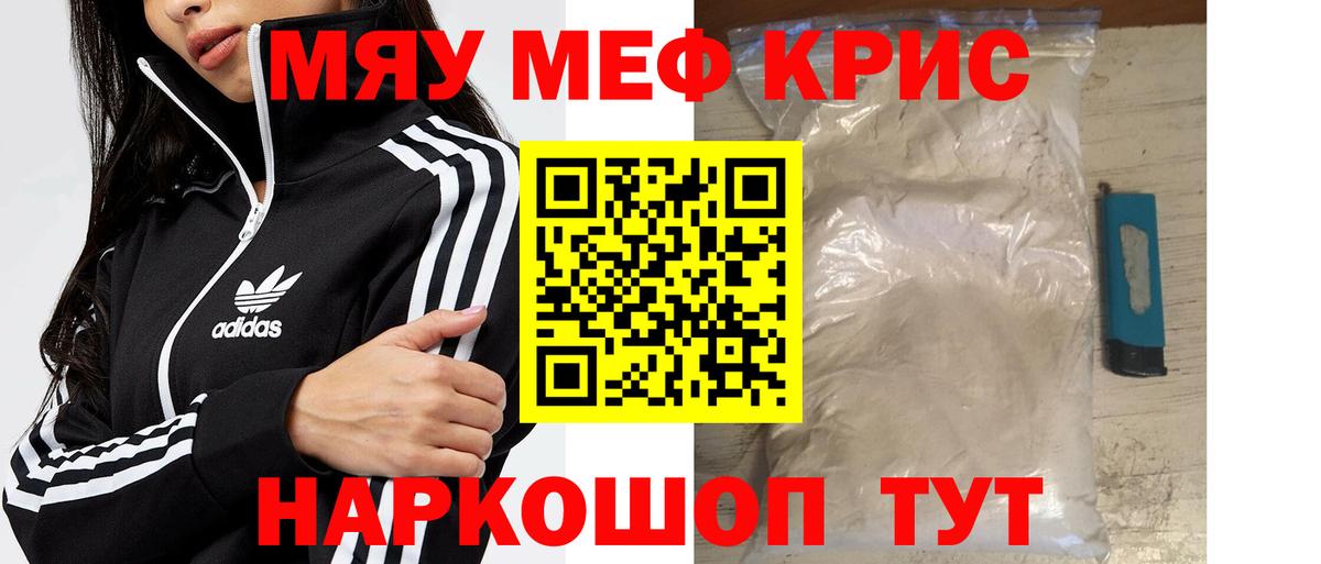 МЯУ-МЯУ 4 MMC  Вход с VPN  Люберцы 