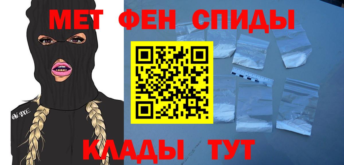 Люберцы  Метамфетамин  МЕТАМФЕТАМИН Methamphetamine  Вход с VPN  МЕТАМФЕТАМИН Methamphetamine 