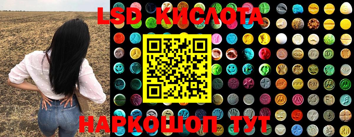 Марки NBOMe 1500мкг  закладка  Вход с VPN  Люберцы  Марки NBOMe 1500мкг  Марки N-bome 