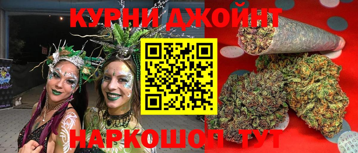 Конопля индика  Вход с VPN  Канабис ГИДРОПОН  Люберцы 