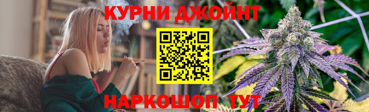 Шишки марихуана Bruce Banner Люберцы